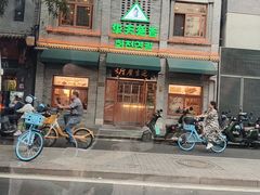 -华天延吉餐厅(西四总店)