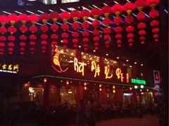 -阿胖龙虾(罍街店)