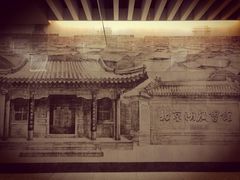 -京天红酒家(虎坊路店)