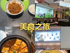 -零柒三幺·山野湖南菜(景枫中心店)