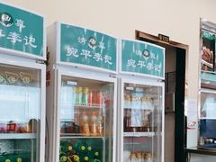 -宛平李记小吃(东关街店)