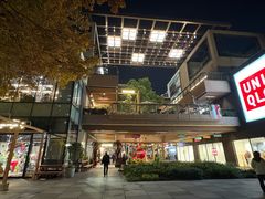 -瑞虹新天地月亮湾