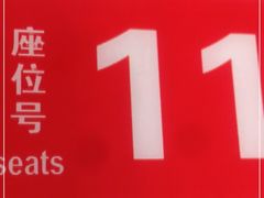 -月圆火锅(宁海东路二店)