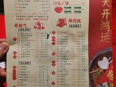 菜单-谭鸭血老火锅(万象九宜城店)