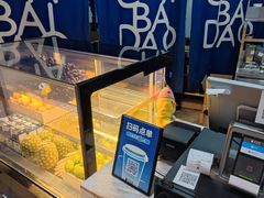 -茶百道(铜梁万达广场店)