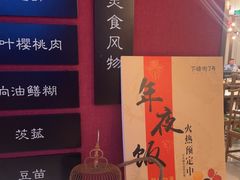 -下塘街七号(圆融时代广场店)