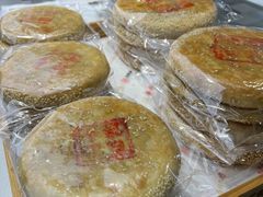 -百饼园(元洪城店)
