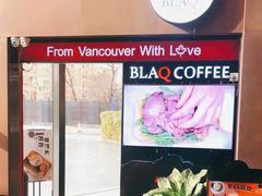 -BLAQ咖啡(骏豪店)