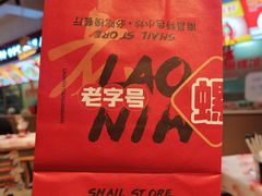 -老闵田螺馆·南昌市井菜·特色小吃(总店)