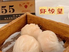 金鼎鲜味虾饺皇-广州酒家(昌岗地铁站店)