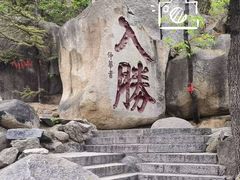 -天津盘山风景名胜区