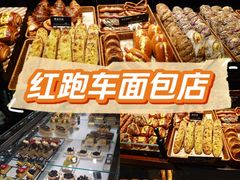 -红跑车(仙鹤街店)