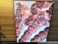 -盛文甘栗(中华大街店)