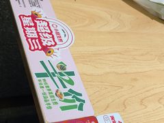 -小杨生煎(湟普汇店)