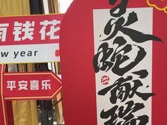 -万达广场(扬州邗江店)