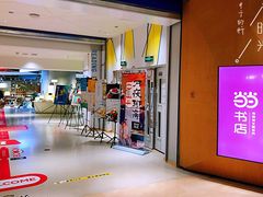 -当当书店(国泰广场店)