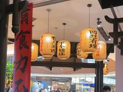 -受气牛肉·重庆耙牛肉(来福士店)