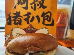 -阿叔猪扒包(化州店)