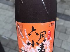 -看丹桥老头烧烤(西国贸店)