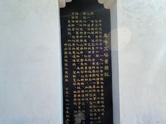 -中山公园(石岐街道)