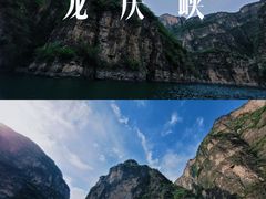 -龙庆峡风景区