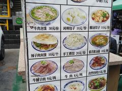 -清真·七祺祥面片手抓羊肉(瑞德店)