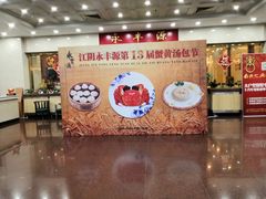 -永丰源大酒店(人民中路店)