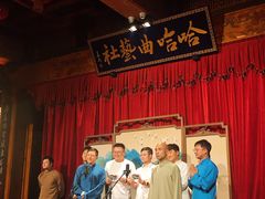 -哈哈曲艺社(西门闲亭店)