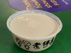 -老伴豆花(麦士威熟食中心店)