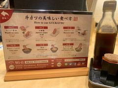 -炸牛排 京都胜牛(京都站前店)