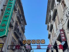 -汕头市小公园