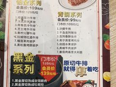 -纽斯特牛排自助餐厅(浦江万达店)