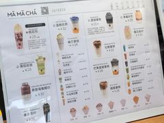 -MĀMĀCHÁ妈妈茶
