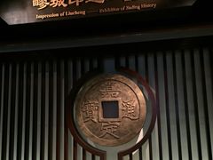 -嘉定博物馆