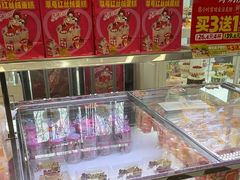 -味多美蛋糕(新和平里店)