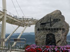 -仙岛湖旅游风景区