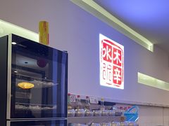 -毛辣果·贵州红酸汤牛肉火锅(西单店)