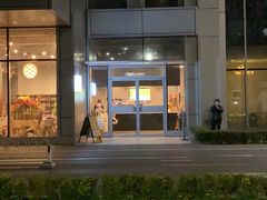 -dotcom coffee古点咖啡(致真大厦店)
