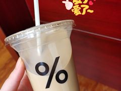 西班牙拿铁-% Arabica阿拉比卡咖啡烘焙工坊