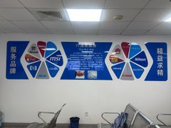 -Apple Store苹果手机电脑售后维修中心(浦东店)