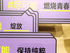 -丽达购物中心(崂山店)