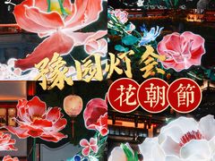 -豫园