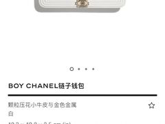 -Chanel(德基广场店)