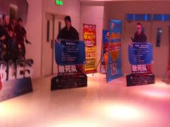 -首都电影院(天津店 中国巨幕)