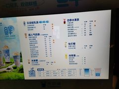 -茶百道(春熙路银石广场店)
