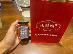 -八碗湘长沙市井菜(坡子街店)