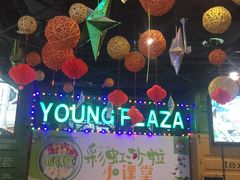 -盐城大有境(解放南路店)