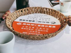 -蜀龙阁· 龍头水煮鱼(天坛店)