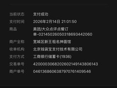 -王祖名抻面烧烤(柳影路店)