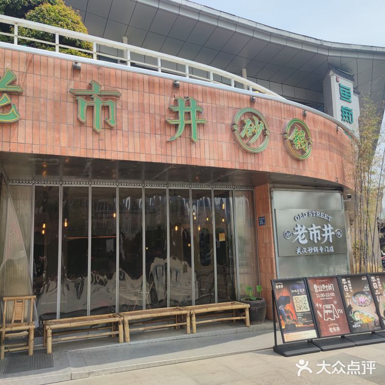 这才是大众点评不折不扣优秀商家。本人已经二刷此店